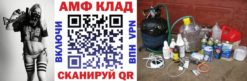 OMG вход  Салаир  АМФ VHQ 