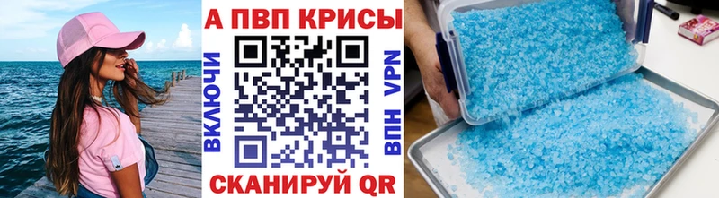 A-PVP СК  Салаир 