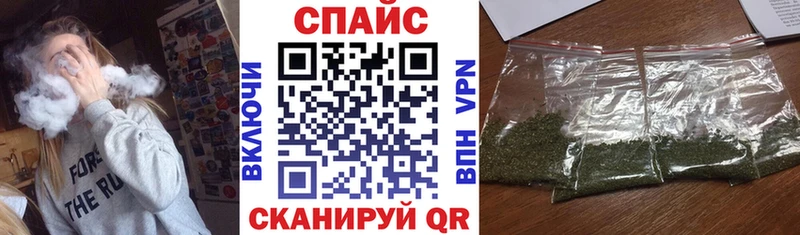 купить наркоту  Салаир  Бутират GHB 