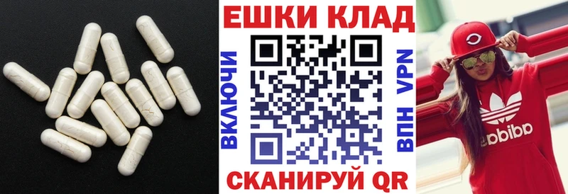 где купить   Салаир  Экстази ешки 