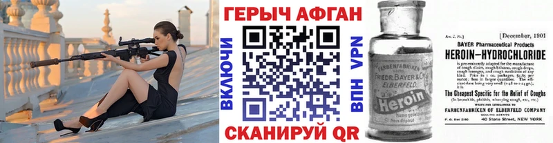 где купить   Салаир  Героин гречка 