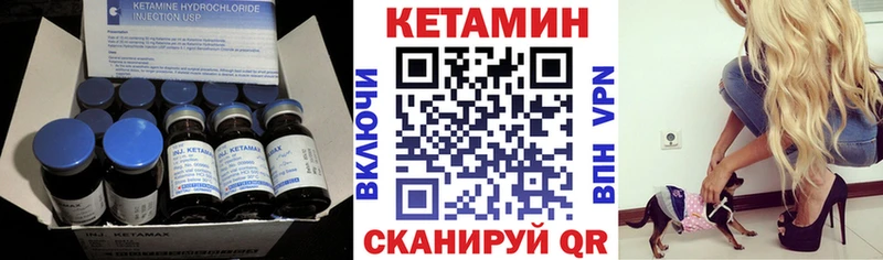 Кетамин VHQ  кракен вход  Салаир  где купить  