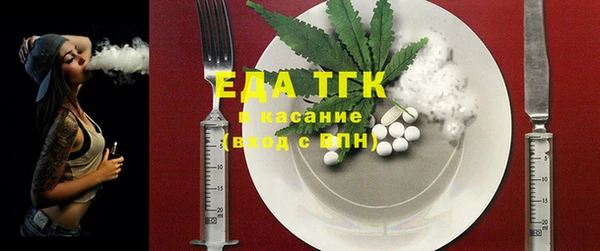 синтетический гашиш Заволжье