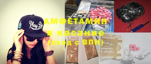 spice Заволжск