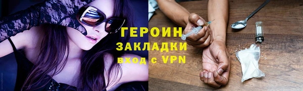 spice Заволжск