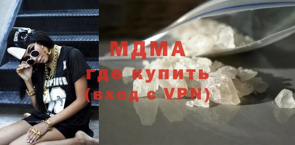 spice Заволжск