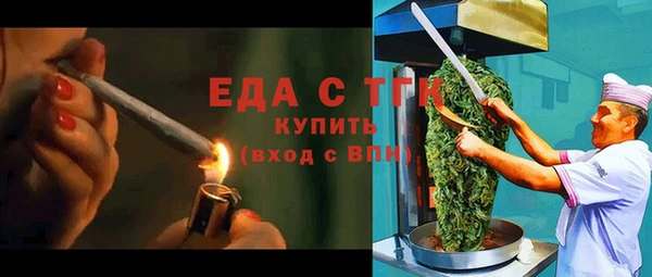 синтетический гашиш Заволжье