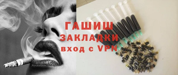 гашик Братск