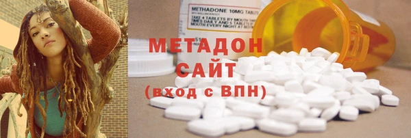 синтетический гашиш Заволжье