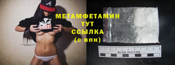 скорость mdpv Заводоуковск