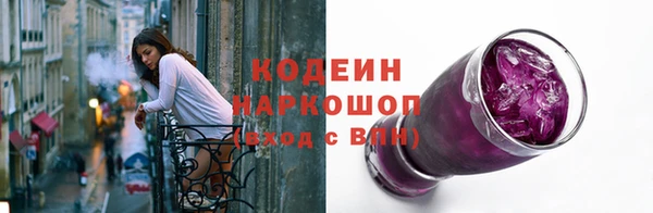 скорость mdpv Заводоуковск