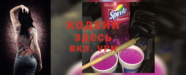 spice Заволжск