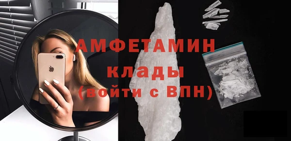 MDMA Почеп