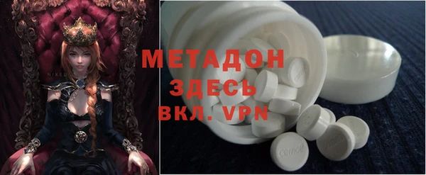 синтетический гашиш Заволжье