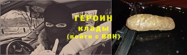 spice Заволжск