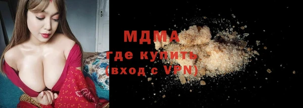синтетический гашиш Заволжье