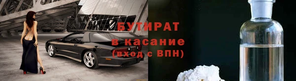 скорость mdpv Заводоуковск