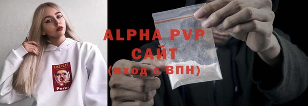 синтетический гашиш Заволжье