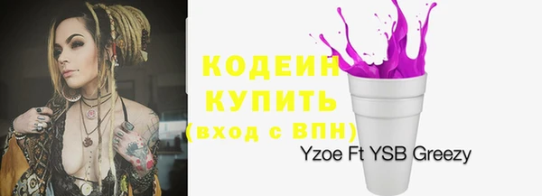 синтетический гашиш Заволжье