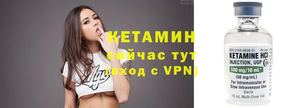 синтетический гашиш Заволжье