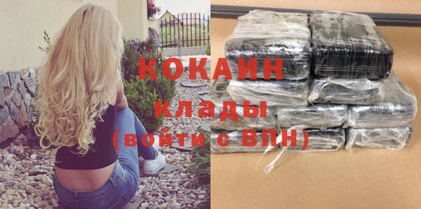 скорость mdpv Заводоуковск