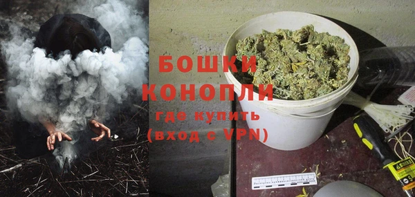 spice Заволжск