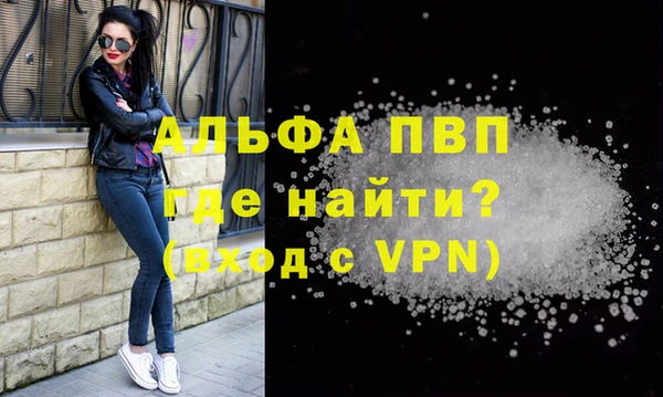 синтетический гашиш Заволжье