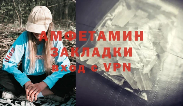 spice Заволжск