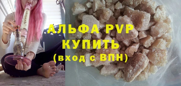 скорость mdpv Заводоуковск