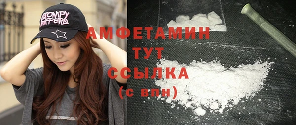 синтетический гашиш Заволжье