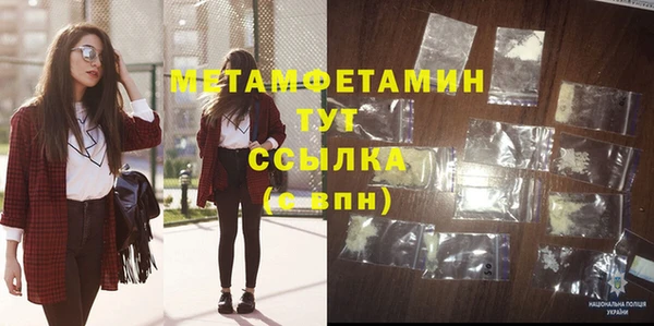 скорость mdpv Заводоуковск
