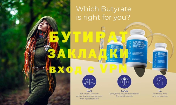 прущая мука Похвистнево