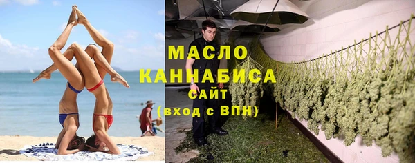 синтетический гашиш Заволжье