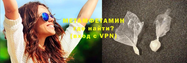 синтетический гашиш Заволжье
