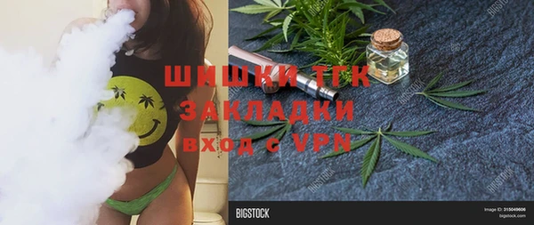 spice Заволжск
