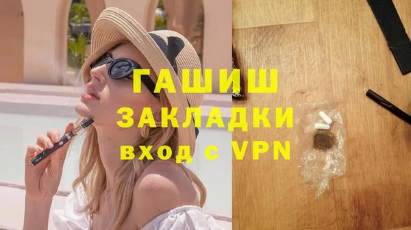 синтетический гашиш Заволжье