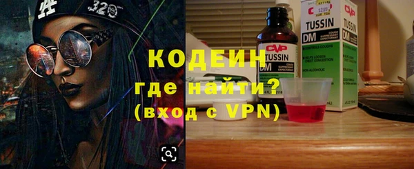 spice Заволжск
