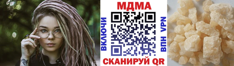 мориарти как зайти  Салаир  MDMA Molly 