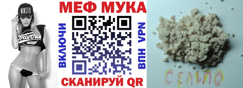 как найти наркотики  Салаир  KRAKEN как зайти  МЕФ мяу мяу 