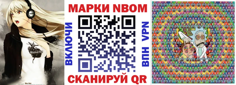 omg ONION  где купить наркоту  Салаир  Марки NBOMe 1500мкг 