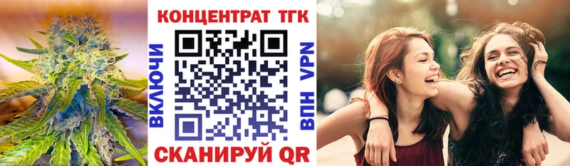 Дистиллят ТГК вейп с тгк  Салаир 